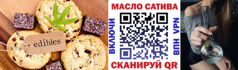 Canna-Cookies марихуана Гдов