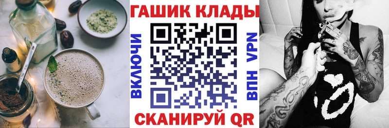 Печенье с ТГК конопля  Гдов 