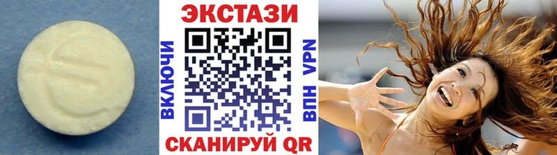 цена наркотик  Гдов  Экстази бентли 
