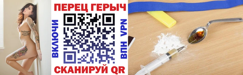 ГЕРОИН афганец Гдов