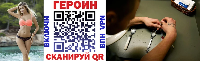 Героин афганец  MEGA маркетплейс  Гдов 