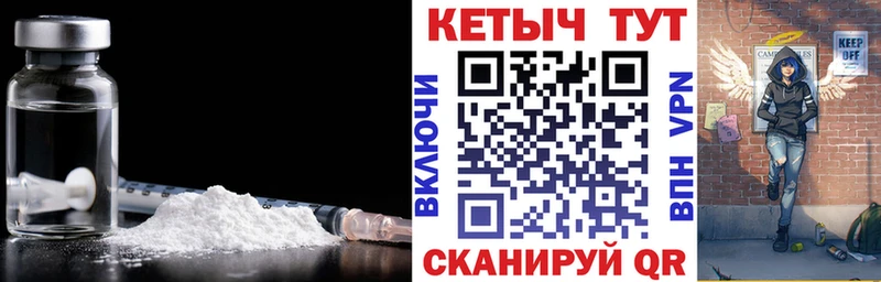 КЕТАМИН ketamine  darknet формула  Гдов 