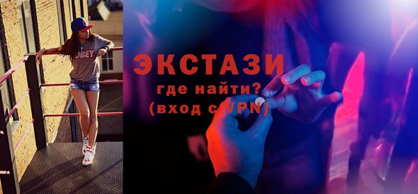 меф VHQ Бородино