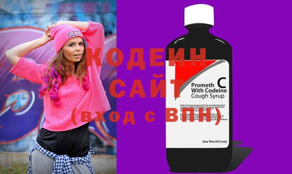 ГАЛЛЮЦИНОГЕННЫЕ ГРИБЫ Бронницы
