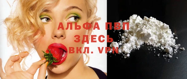 ГАЛЛЮЦИНОГЕННЫЕ ГРИБЫ Бронницы