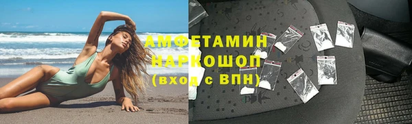 ГАЛЛЮЦИНОГЕННЫЕ ГРИБЫ Бронницы