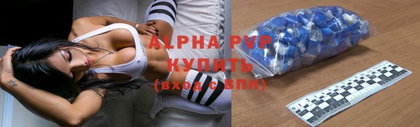 mdpv Бугульма