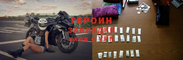 меф VHQ Бородино
