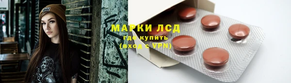 метамфетамин Беломорск