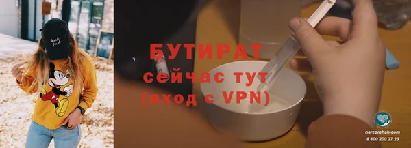 кокаин VHQ Белоозёрский