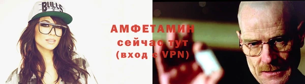 ГАЛЛЮЦИНОГЕННЫЕ ГРИБЫ Бронницы