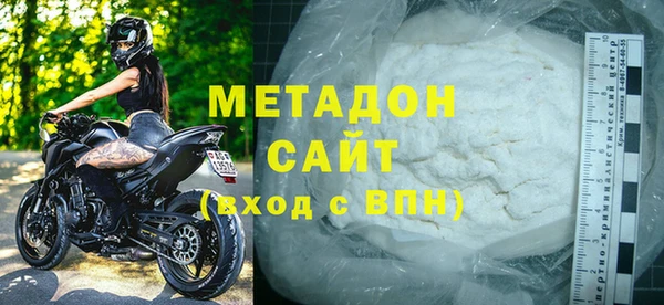 mdpv Бугульма