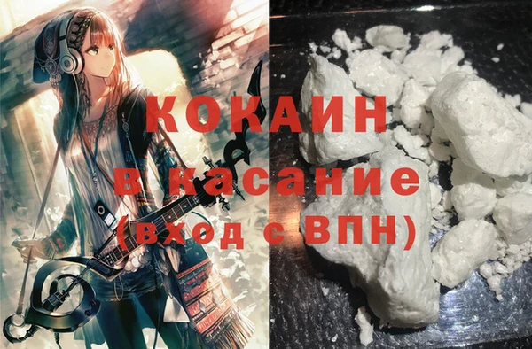 кокаин VHQ Белокуриха