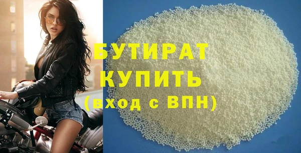 метамфетамин Беломорск