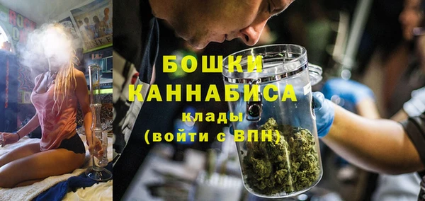mdpv Бугульма