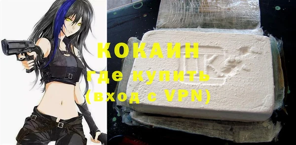 кокаин VHQ Белоозёрский