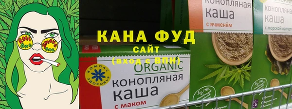 ГАЛЛЮЦИНОГЕННЫЕ ГРИБЫ Бронницы