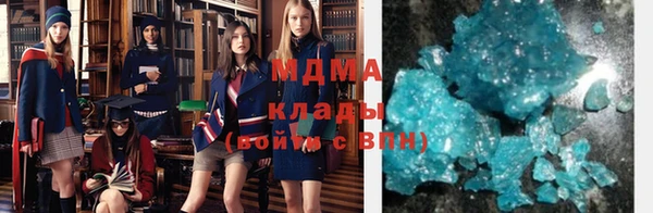 метамфетамин Беломорск