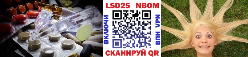 Лсд 25 экстази кислота  как найти наркотики  Гдов 