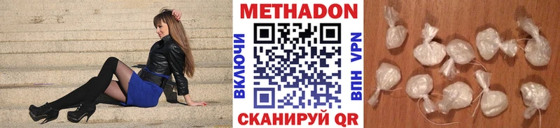 Метадон белоснежный  закладки  Гдов 