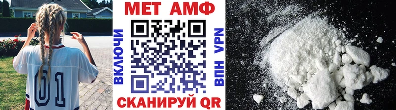 Первитин винт  купить наркотик  Гдов 
