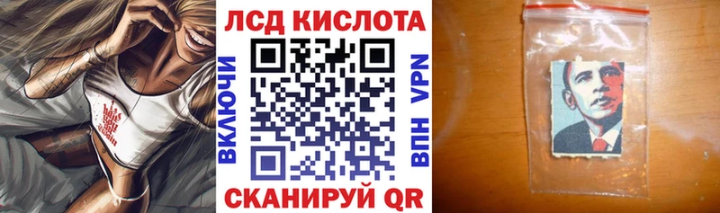 Марки NBOMe 1,8мг  ОМГ ОМГ вход  Гдов 